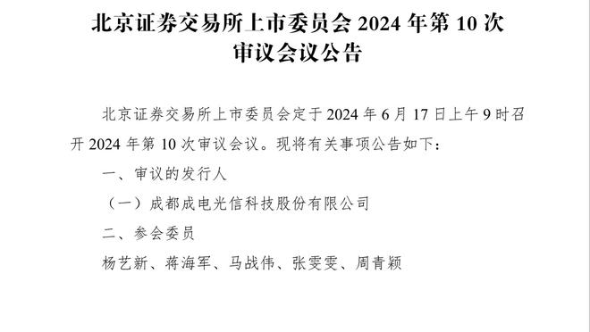 孙兴慜当时这个进球你反复看了多少遍？